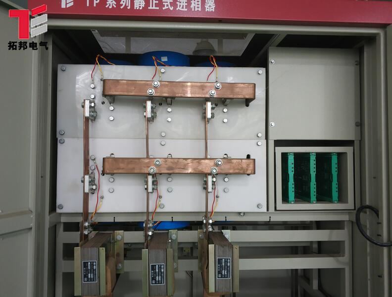 TP系列靜止式進(jìn)相器性能特點